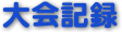 L^